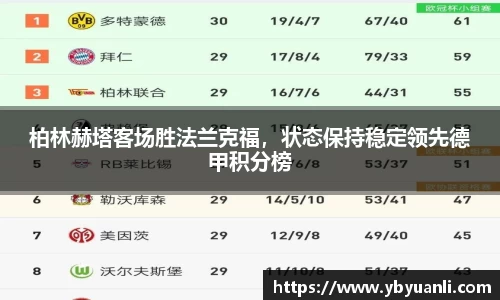 qy球友会体育