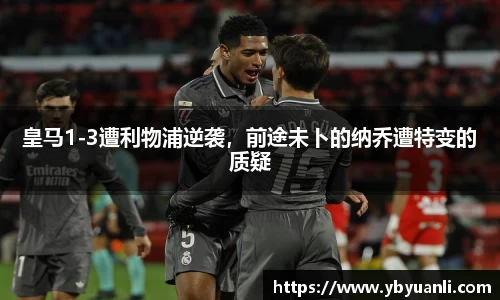 qy球友会体育