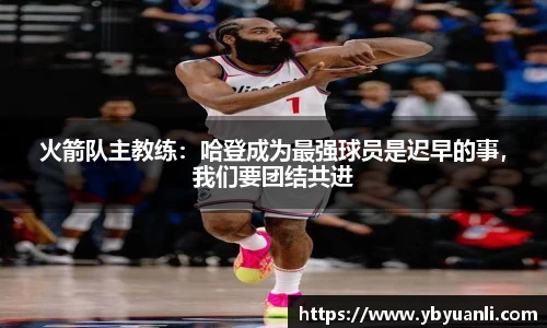 qy球友会体育