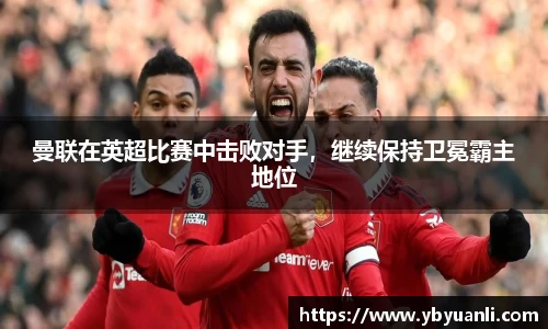 qy球友会体育
