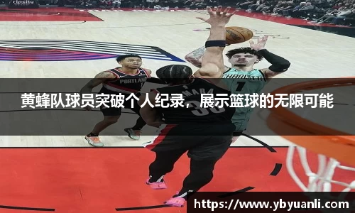 球友