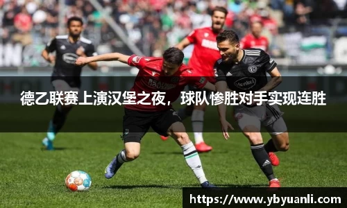 球友
