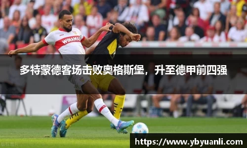 球友会