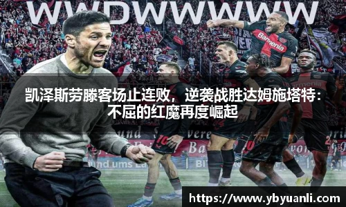 球友