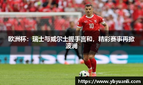qy球友会体育