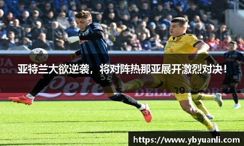 球友会