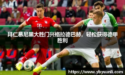 qy球友会体育