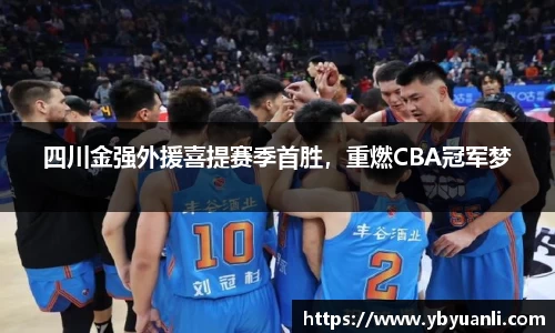 qy球友会体育