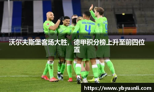球友