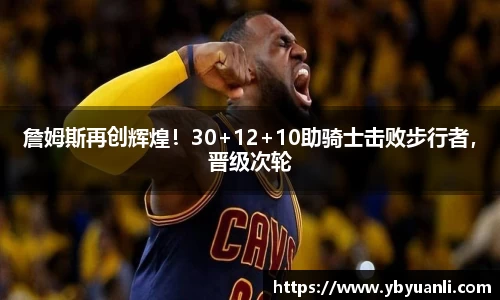 qy球友会