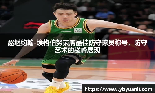 qy球友会