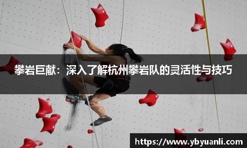 qy球友会