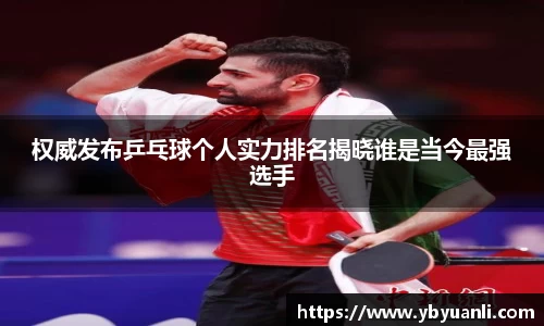qy球友会体育