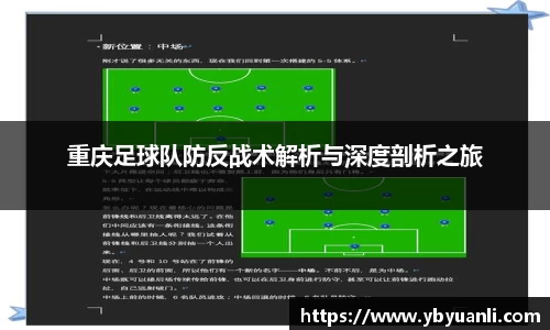 qy球友会