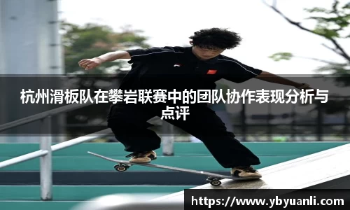 球友