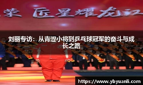 qy球友会体育