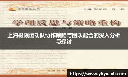 球友会