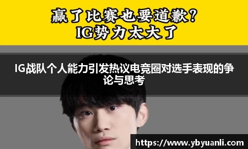球友会
