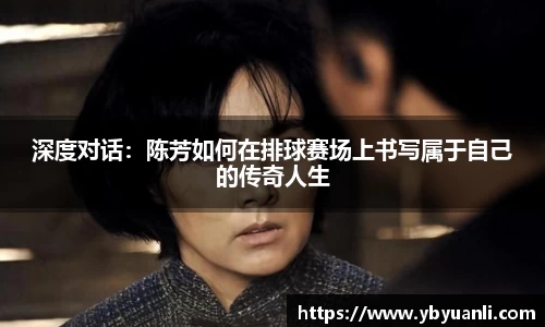qy球友会