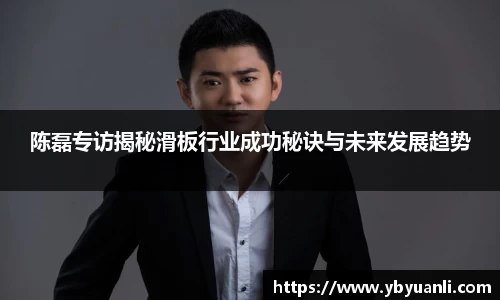球友