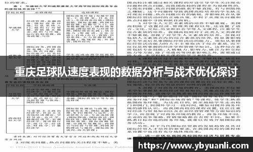 qy球友会