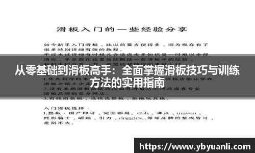 球友会