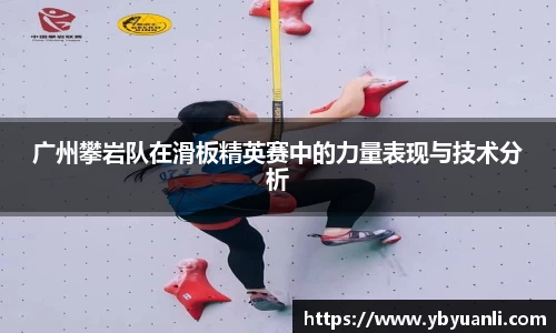 qy球友会