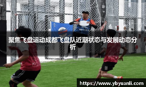 qy球友会体育