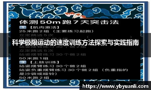 球友