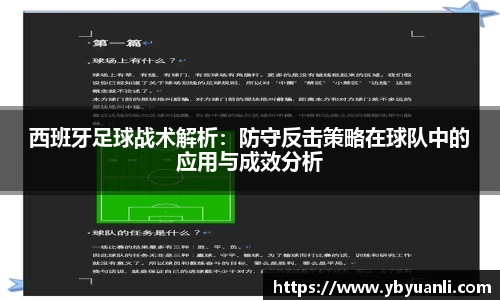 qy球友会