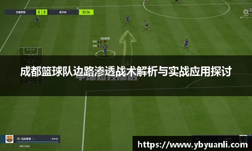 球友会