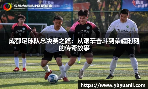 qy球友会