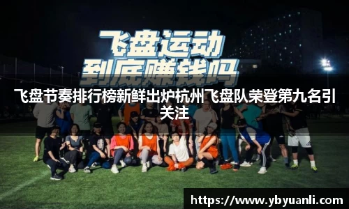 qy球友会