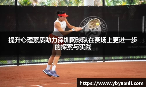 qy球友会