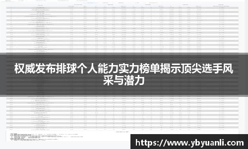 qy球友会
