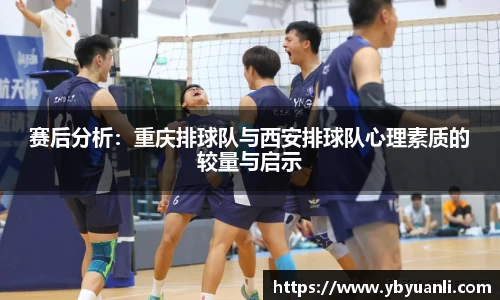 球友会