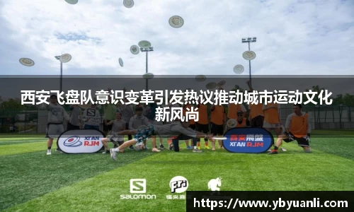 qy球友会体育
