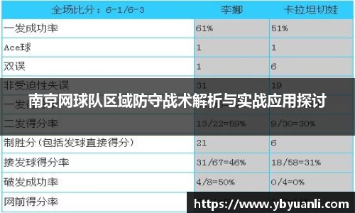 qy球友会体育