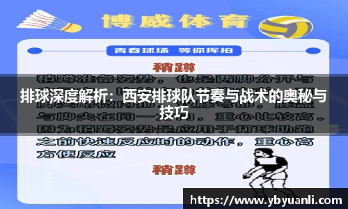 qy球友会