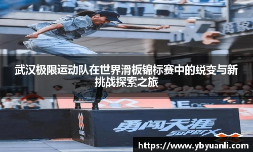 qy球友会体育