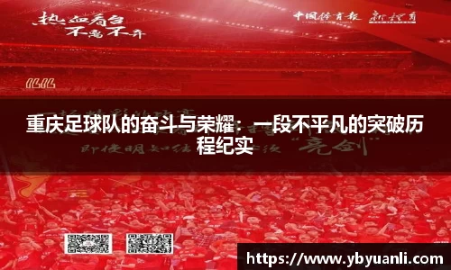 球友会