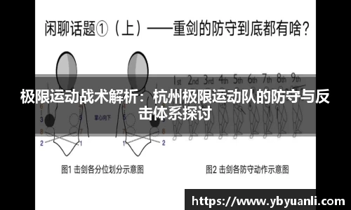 qy球友会