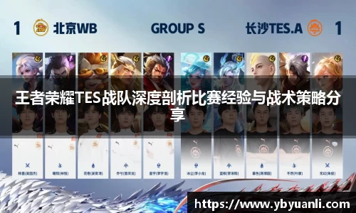 球友会