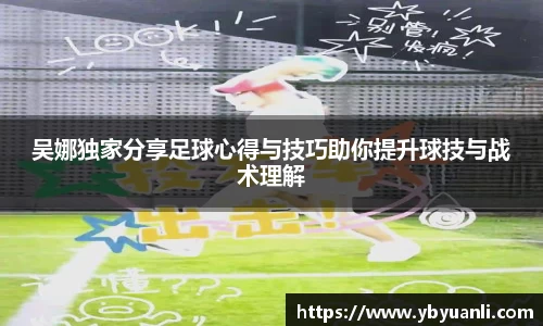 qy球友会体育