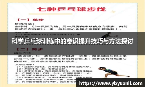 qy球友会体育