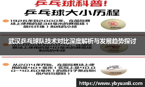 qy球友会体育