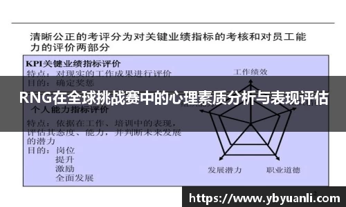 qy球友会体育