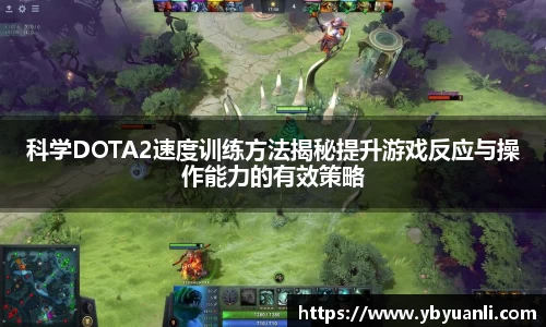 球友会