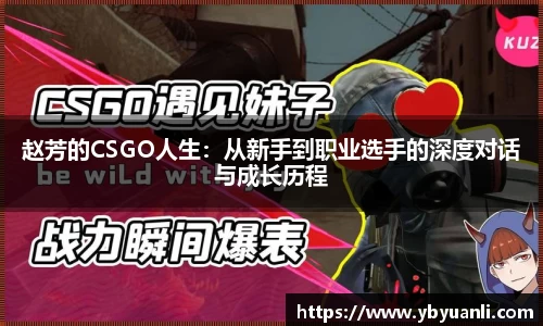 球友会