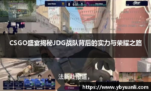 球友